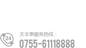 深圳點(diǎn)膠機