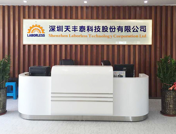 全自動(dòng)焊錫機廠(chǎng)家