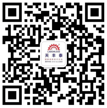 微信公眾號 ab點(diǎn)膠機